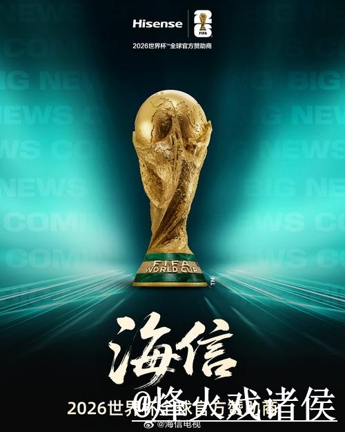 揭秘世界杯下注网页版官方平台的操作指南