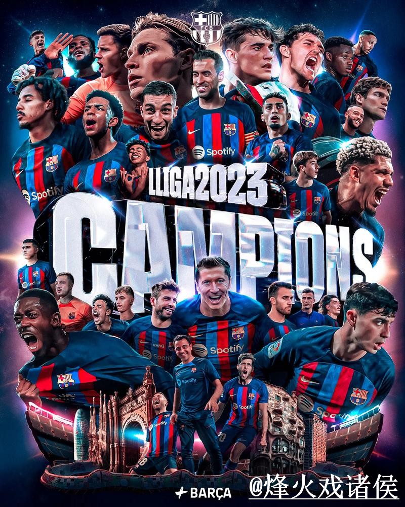 官方权威世界杯预测软件解析